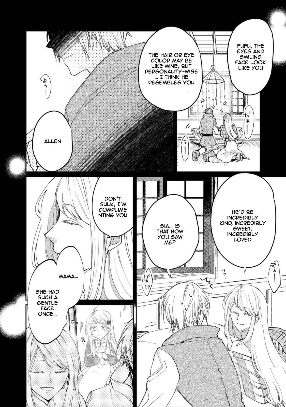 From Fired Saint to Guildmaster: The Birth of the Strongest, Most Heartwarming Guild Chapter 8 - . Page 26